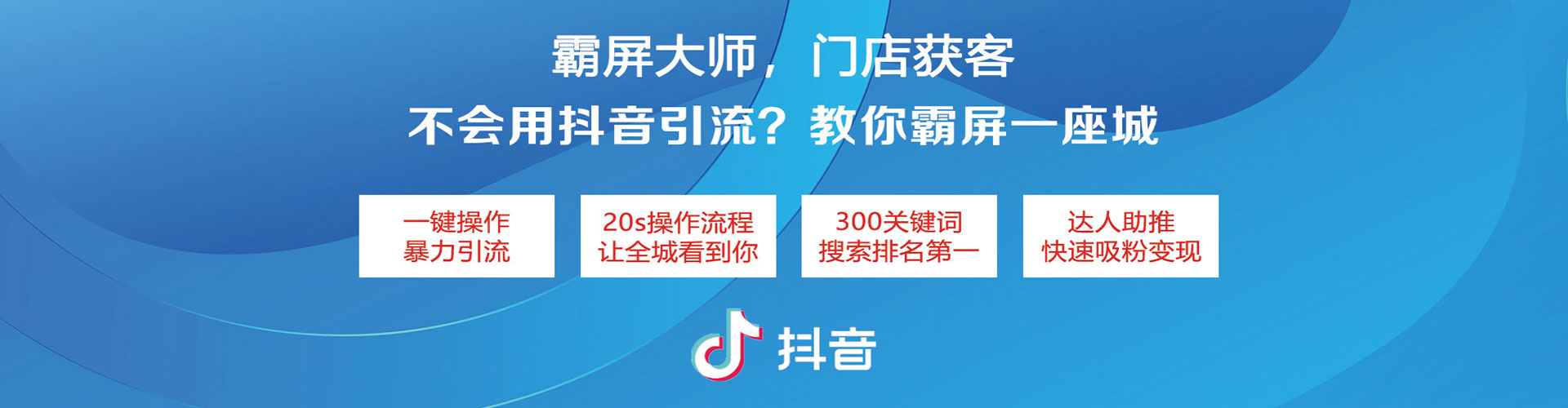 揭阳sem怎么做