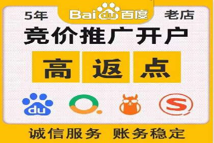 案例分享：百度推广代理商如何为企业创造价值